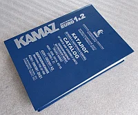Каталог КАМАЗ 5297 Евро-3  (1.5.1) (ПАО КАМАЗ) 5297-3902005КД