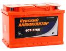 Аккумулятор ЗИЛ, ГАЗ, УАЗ 6СТ77N пр.пол.