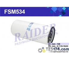 Фильтр масляный 5340-1012075  МАЗ УРАЛ дв. ЯМЗ 650.10 Евро 3 (Raider FSM534)