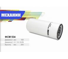 Фильтр масляный 5340-1012075  МАЗ УРАЛ дв. ЯМЗ 650.10 Евро 3 (ФСМ 534)