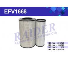 Фильтр воздушный (комплект 2шт) 725-1109560 КАМАЗ 5460  (Cummins ISLe 310 30) (Raider EFV1668)