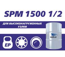 Смазка SPM 1500-1/2, 400мл картридж