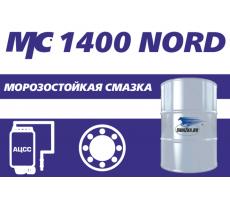 Смазка МС 1400 Норд низкотемпературная , 17кг евроведро