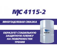 Смазка МС 4115-2, 170кг бочка