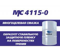 Смазка МС 4115-0, 18кг евроведро